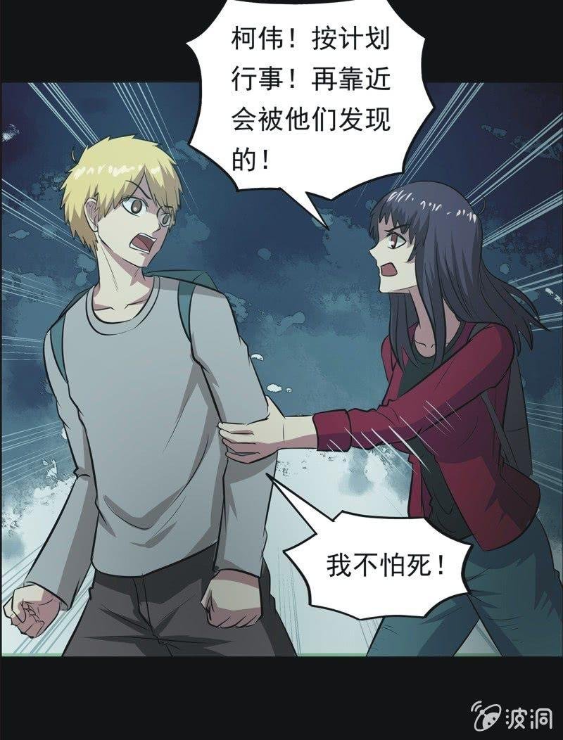 62.寻鬼（六）
