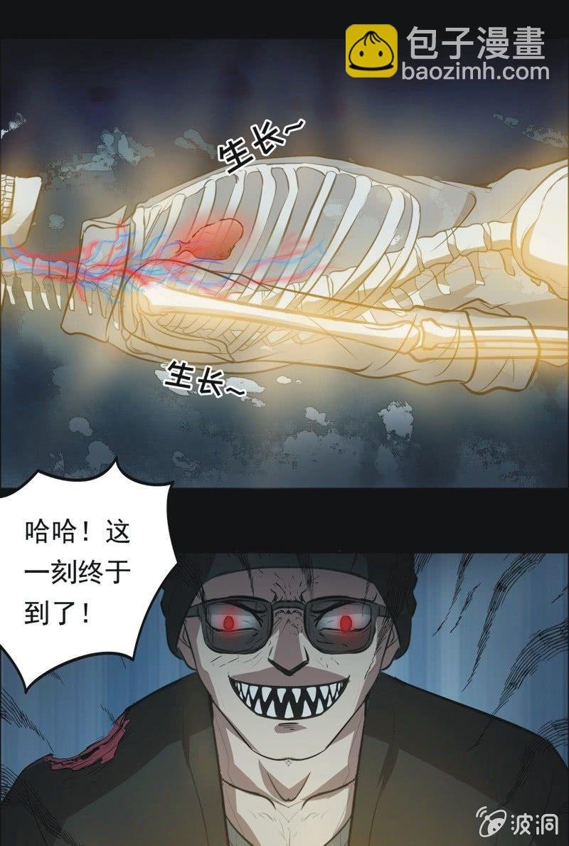 65.寻鬼（九）