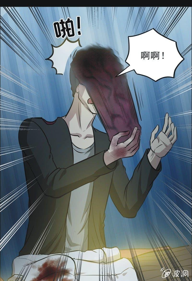 65.寻鬼（九）