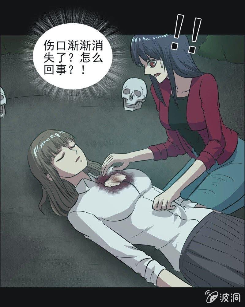 65.寻鬼（九）