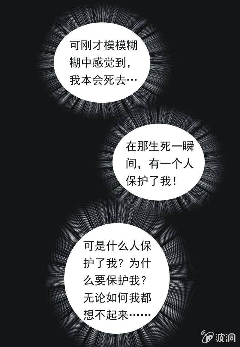65.寻鬼（九）