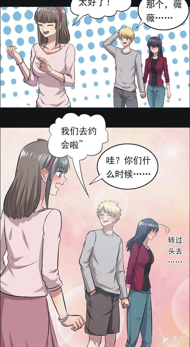65.寻鬼（九）