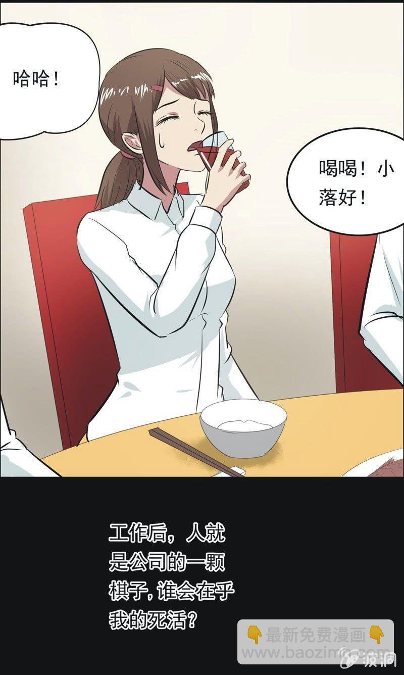 66.落在风里（一）