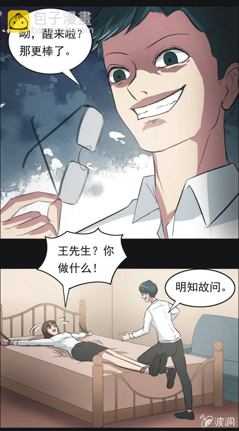 66.落在风里（一）