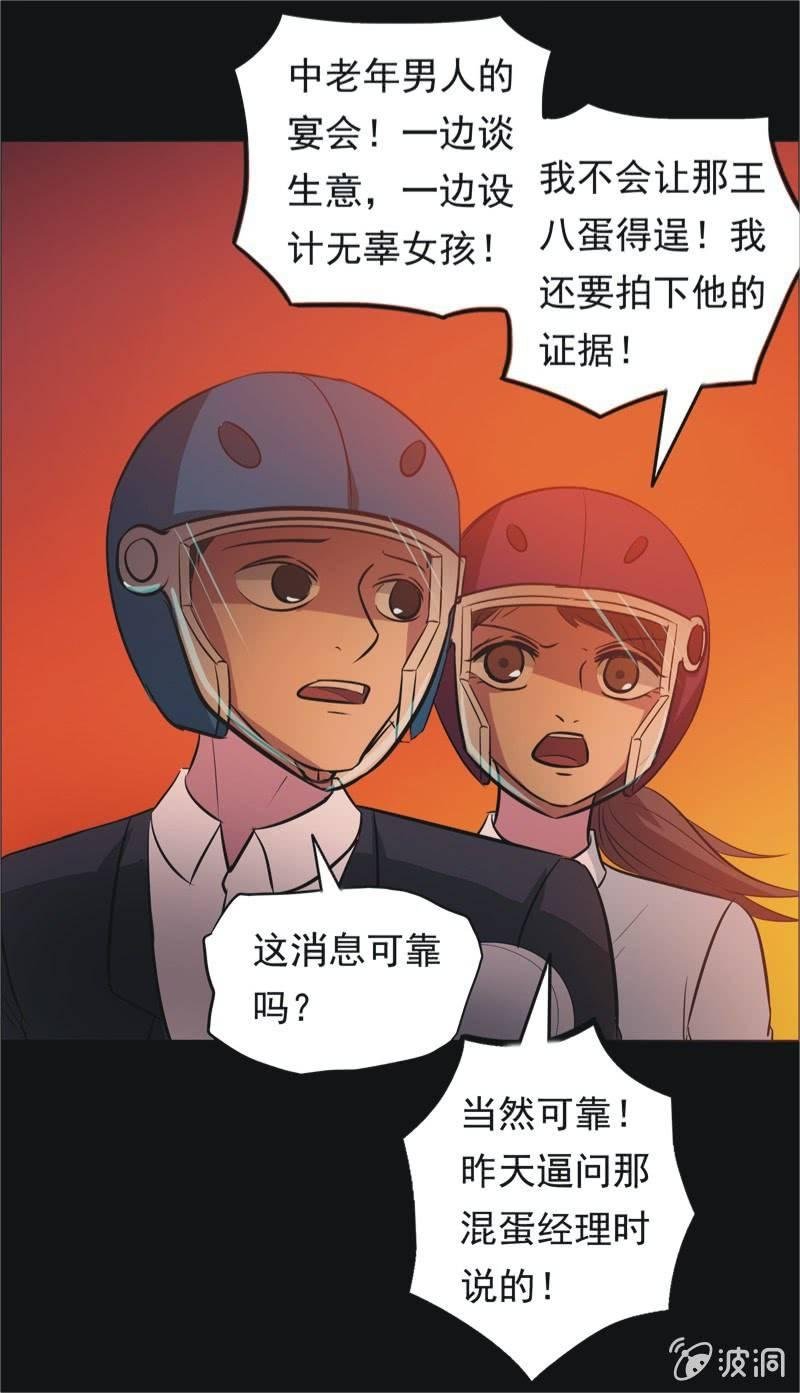 69.落在风里（四）