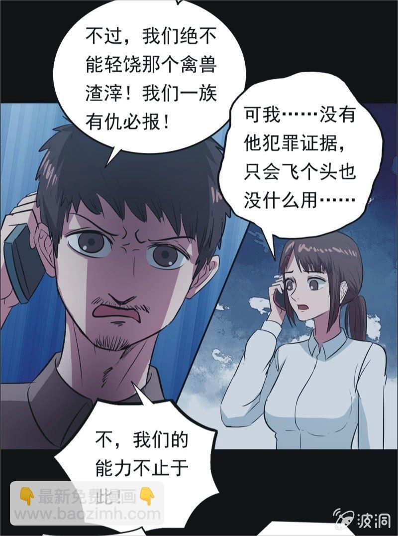 69.落在风里（四）