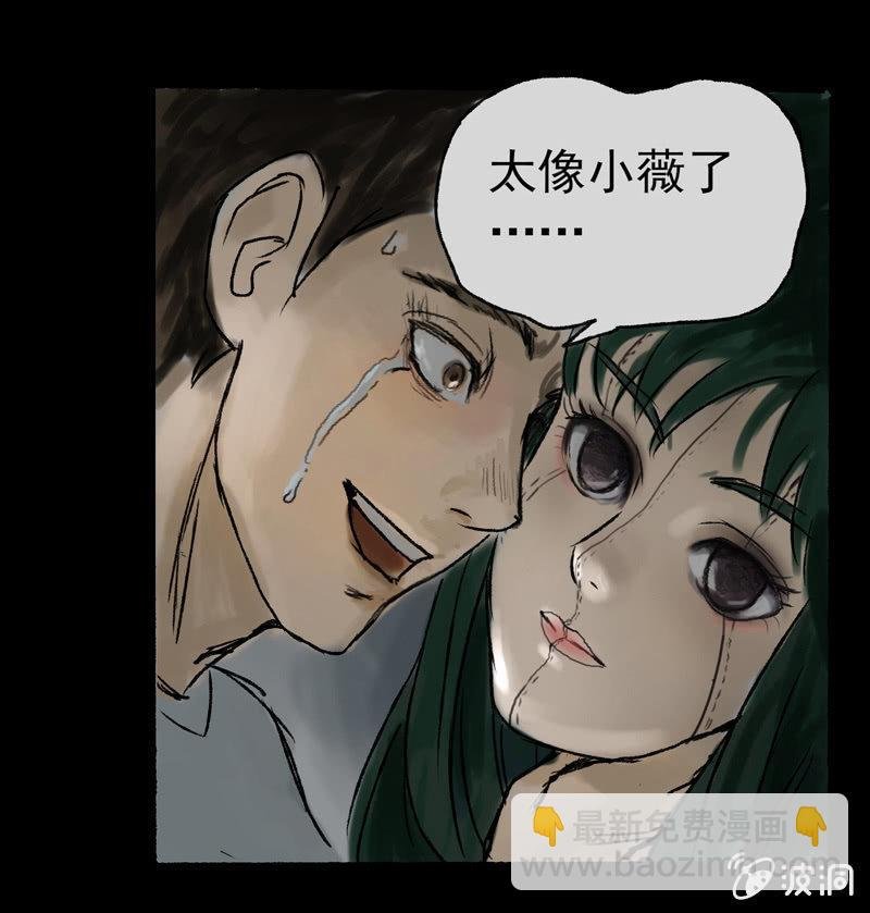 07.充气娃娃