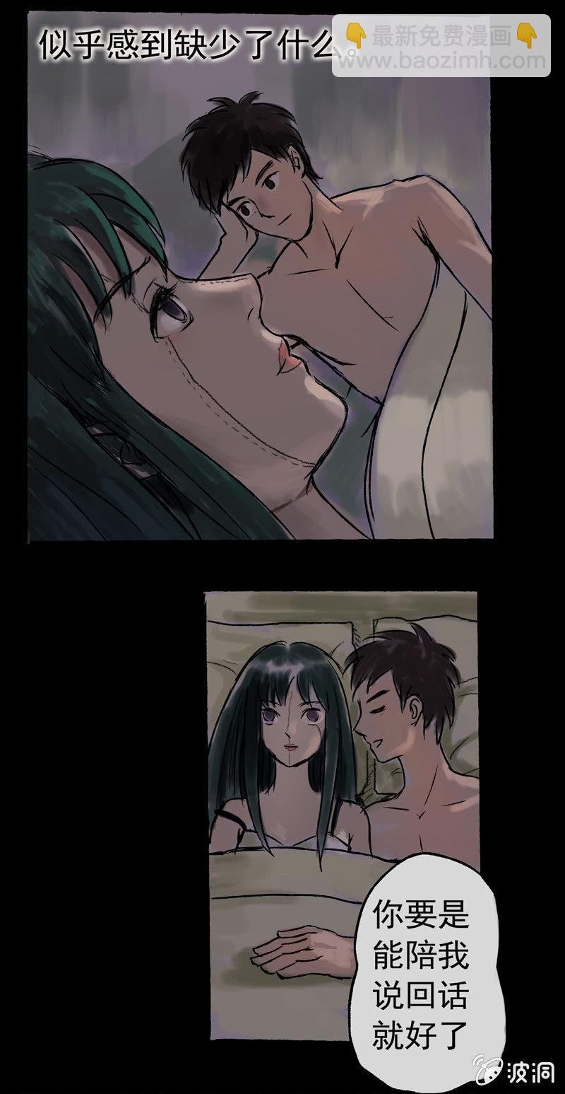 07.充气娃娃