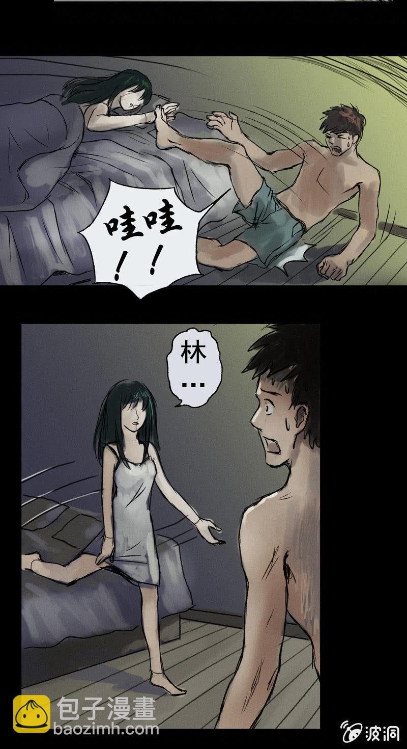 07.充气娃娃