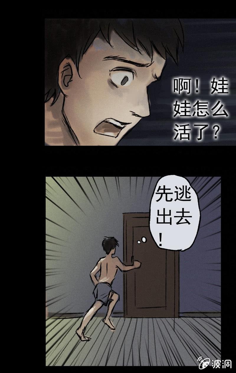 07.充气娃娃
