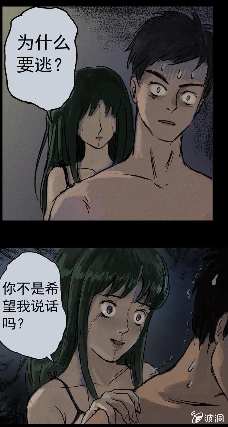 07.充气娃娃