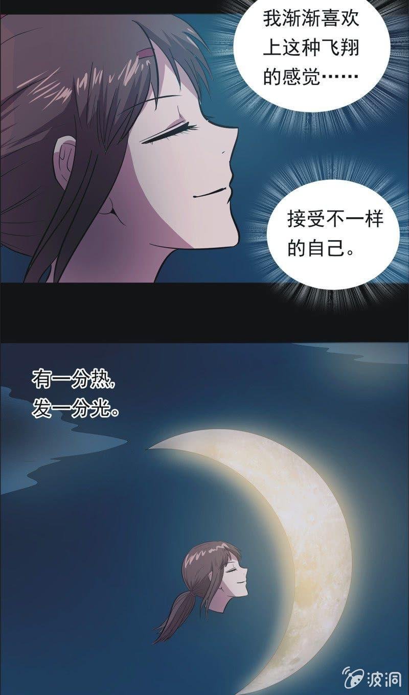 71.落在风里（六）