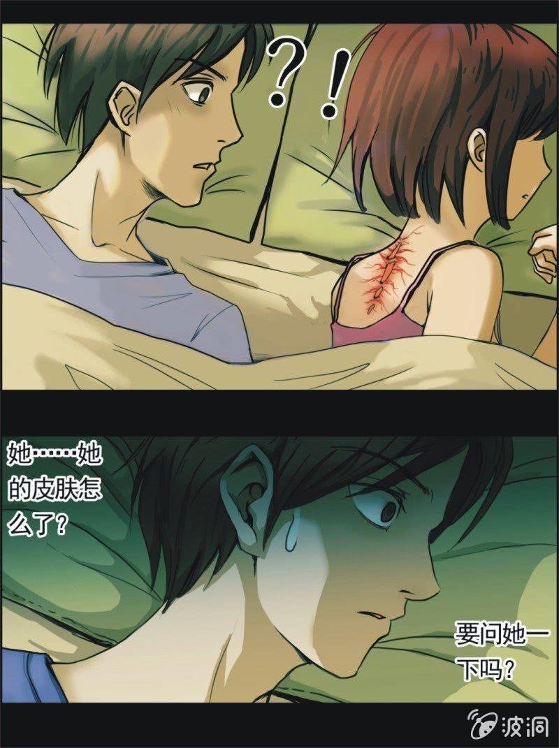 08. 能干的妻子（上）