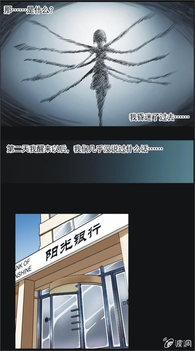 09. 能干的妻子（中）