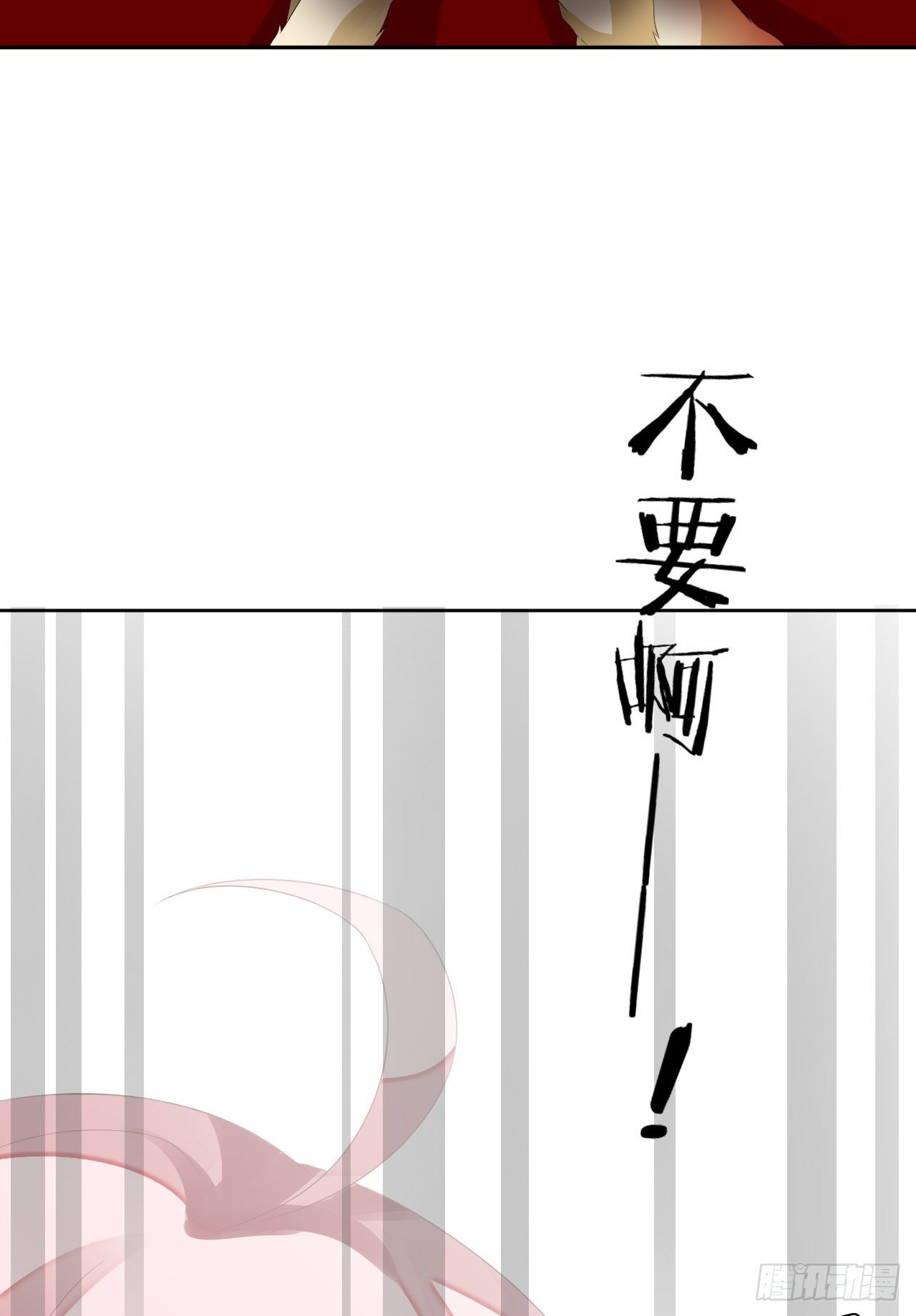 我被霸道校草欺负了！