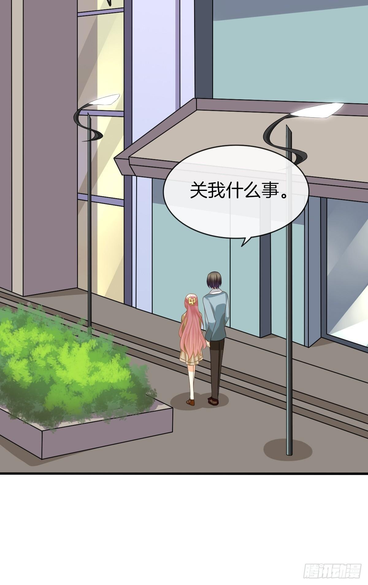 是你逼我的