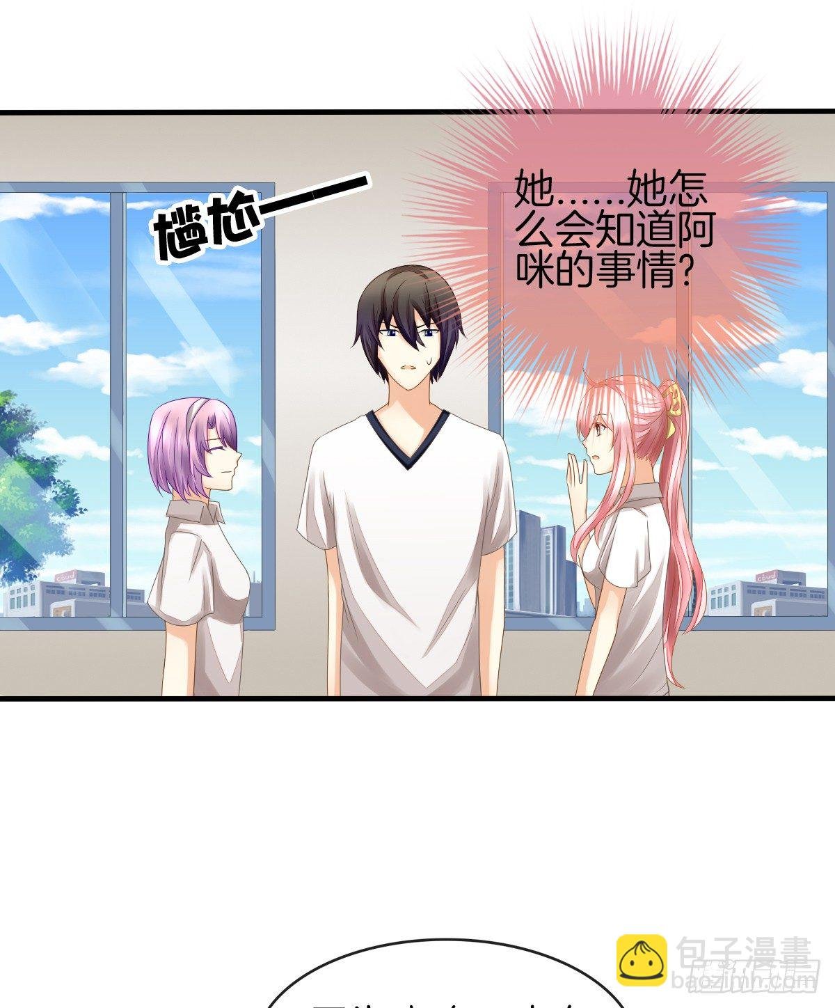 他们在交往吗