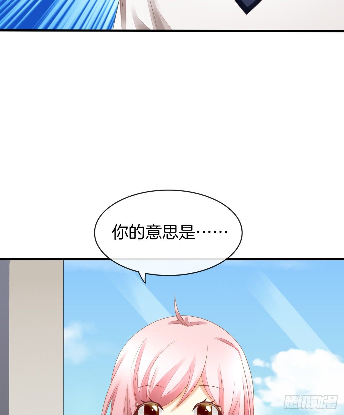 他们在交往吗