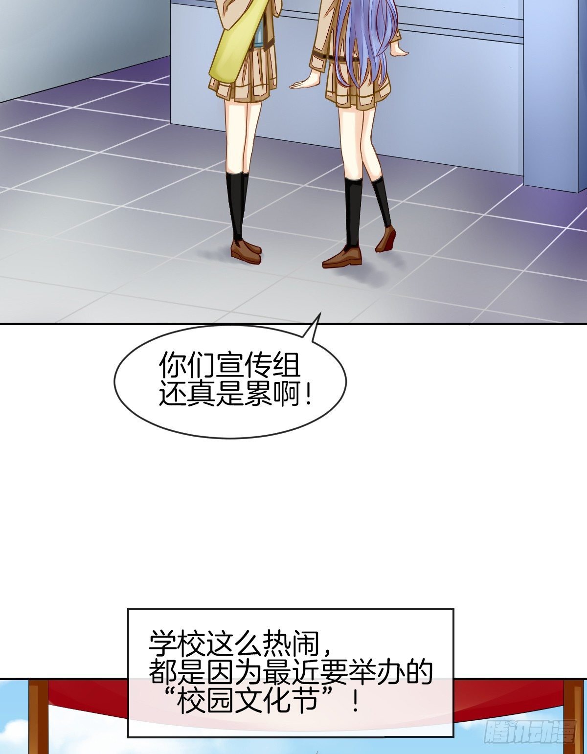 他们在交往吗