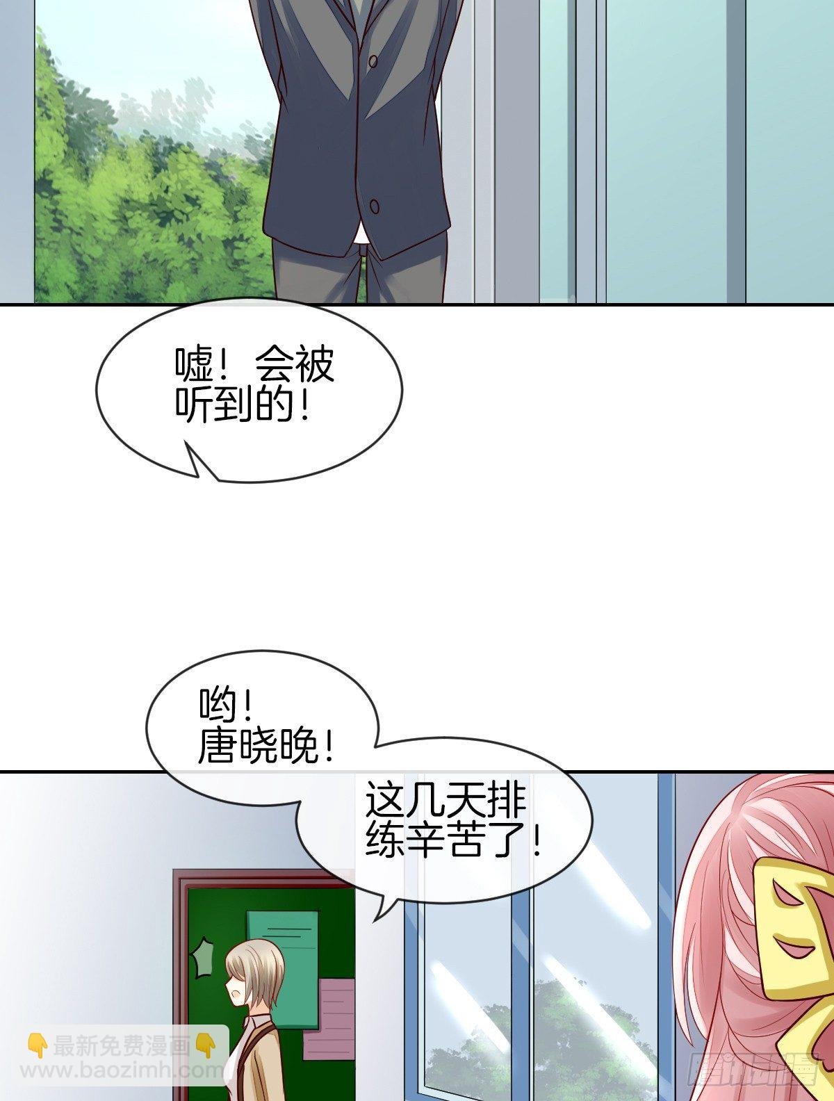 他们在交往吗