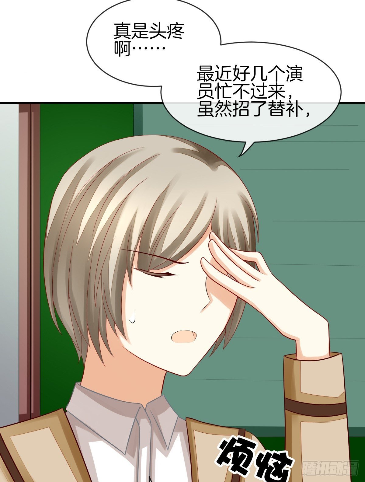 他们在交往吗