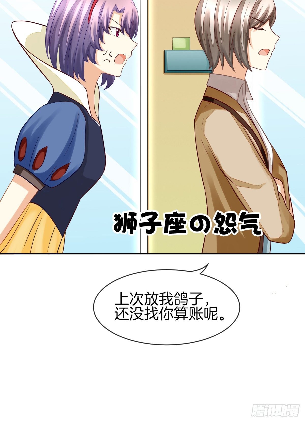他们在交往吗