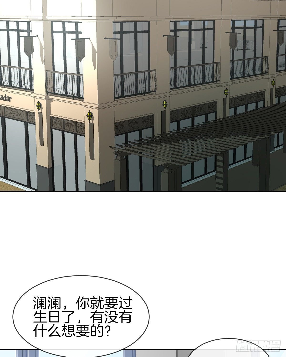 他们还没分手