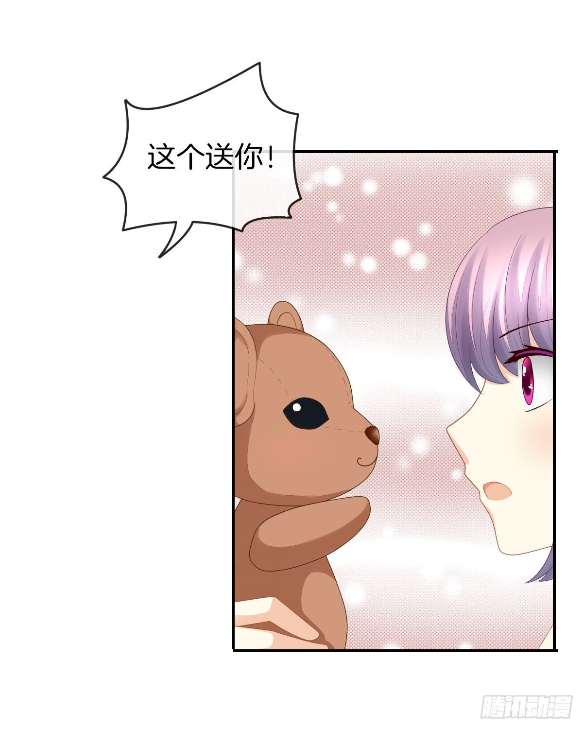 他们还没分手