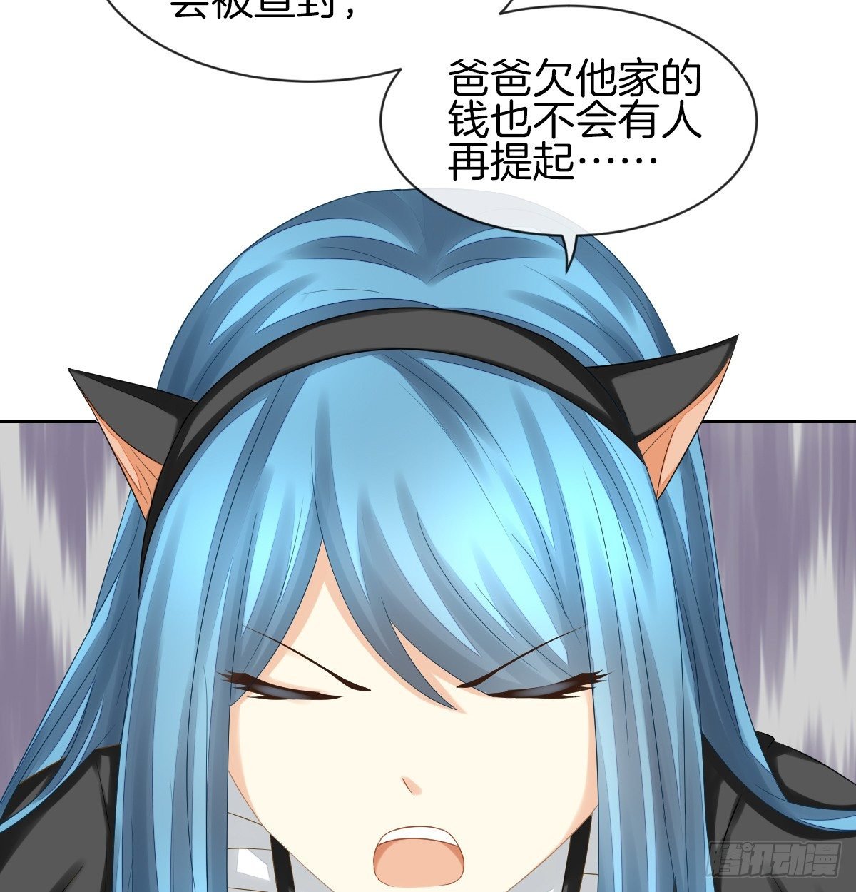 他们还没分手