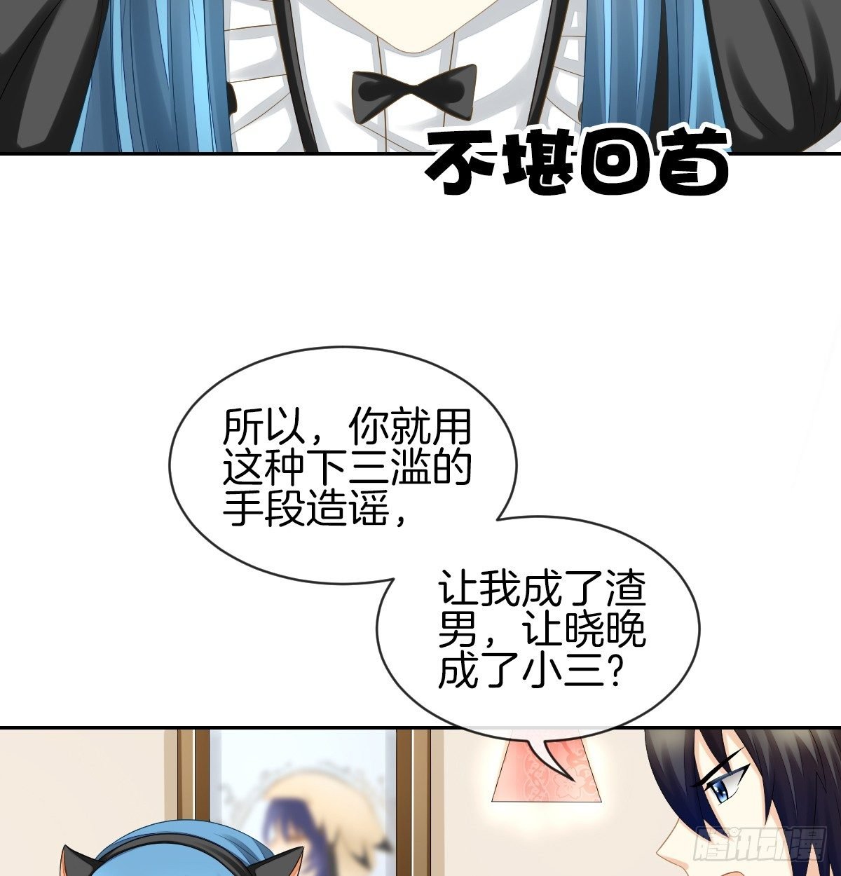 他们还没分手
