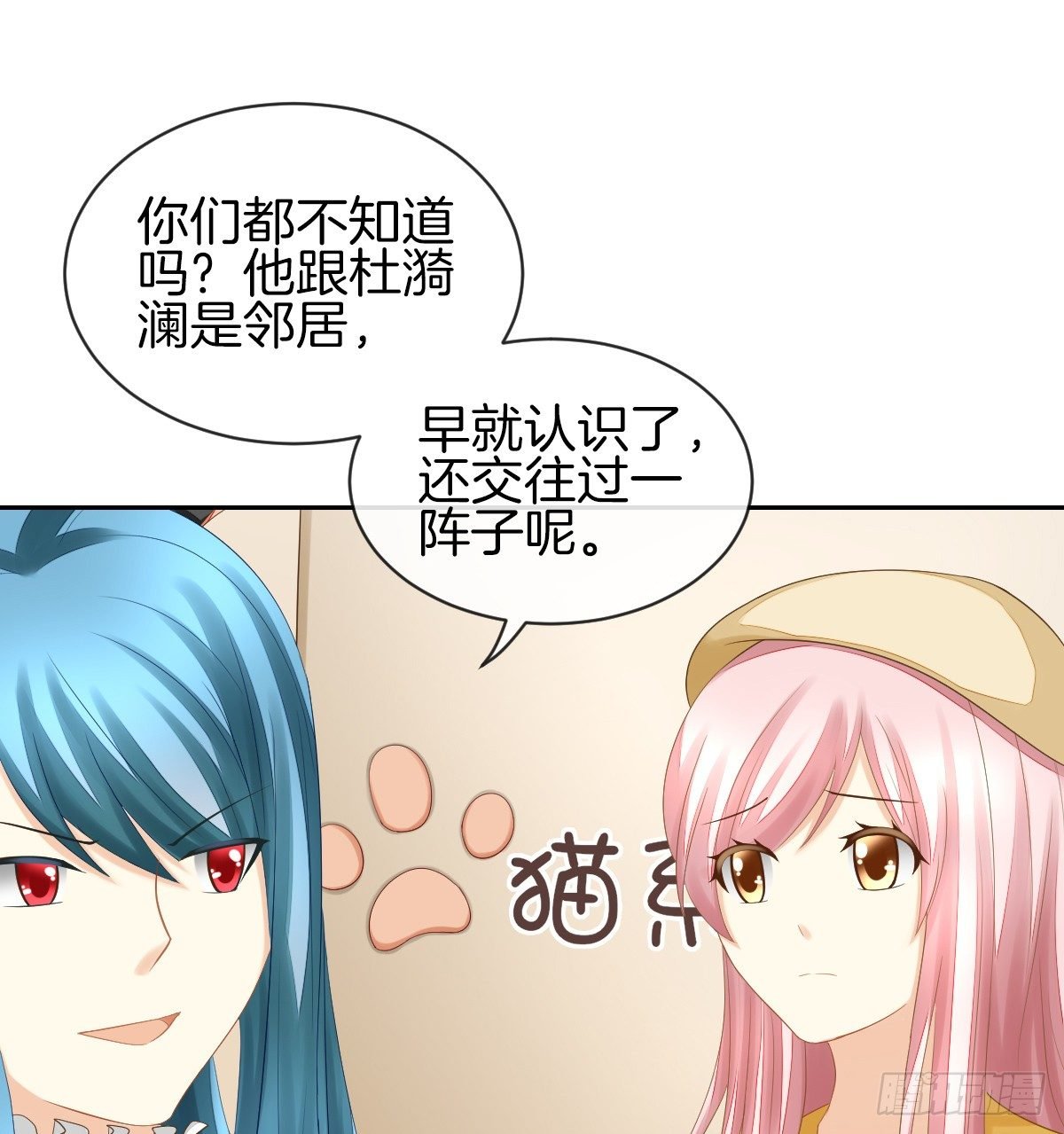 他们还没分手