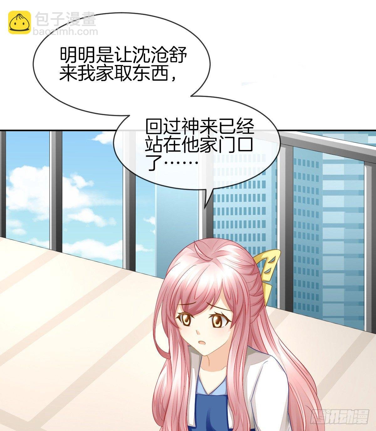 你们两个在地上做什么？！
