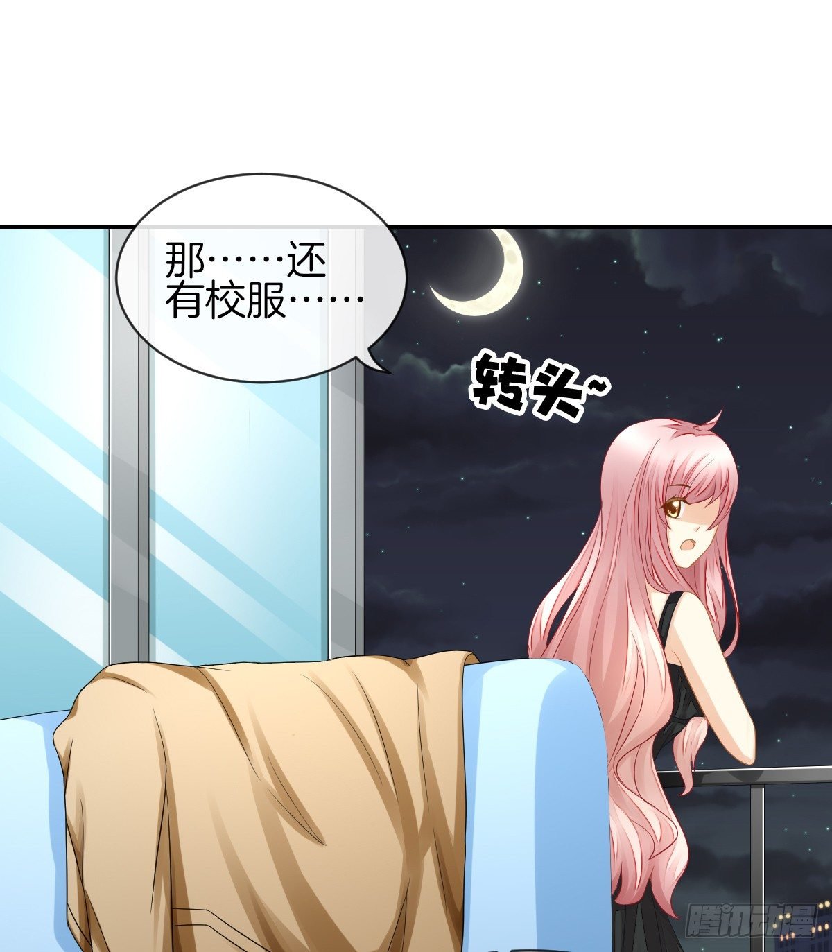 你们两个在地上做什么？！