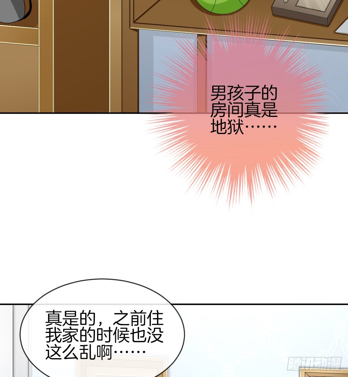 你们两个在地上做什么？！