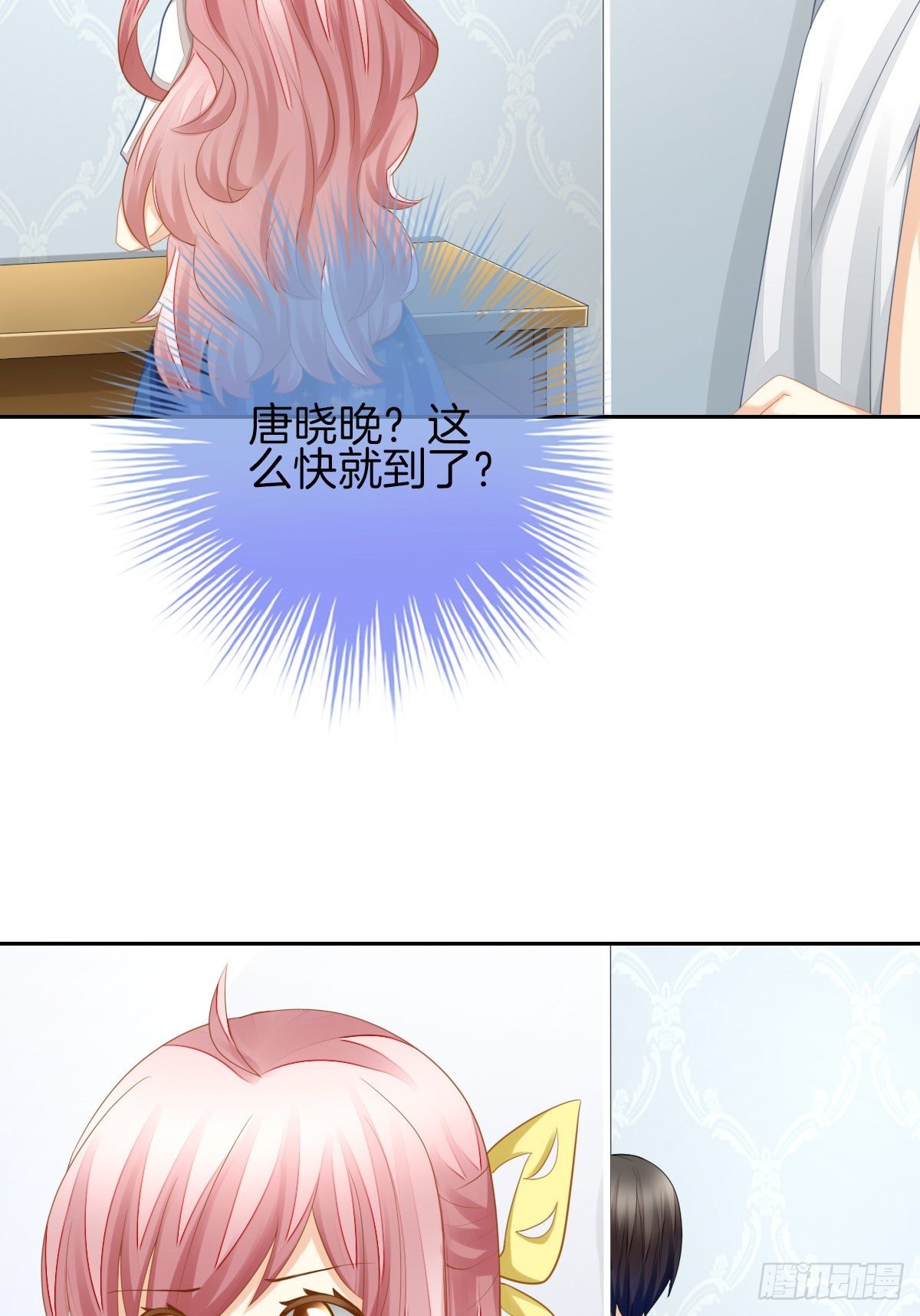 你们两个在地上做什么？！