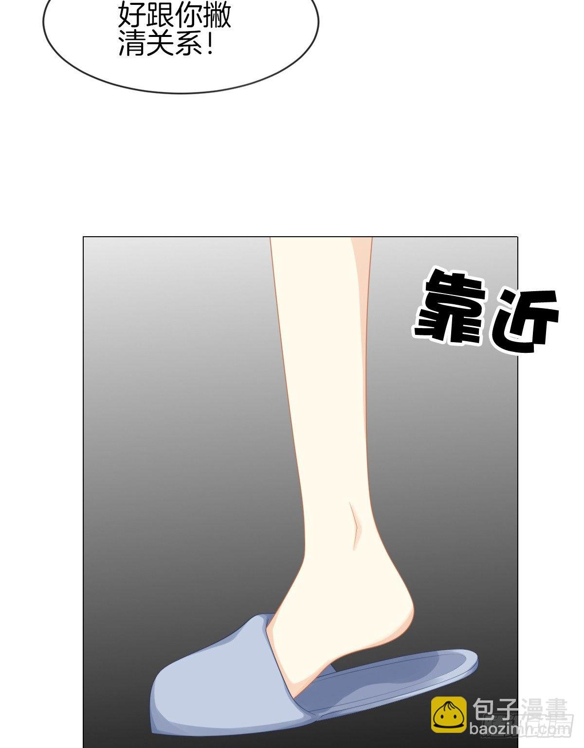 你们两个在地上做什么？！