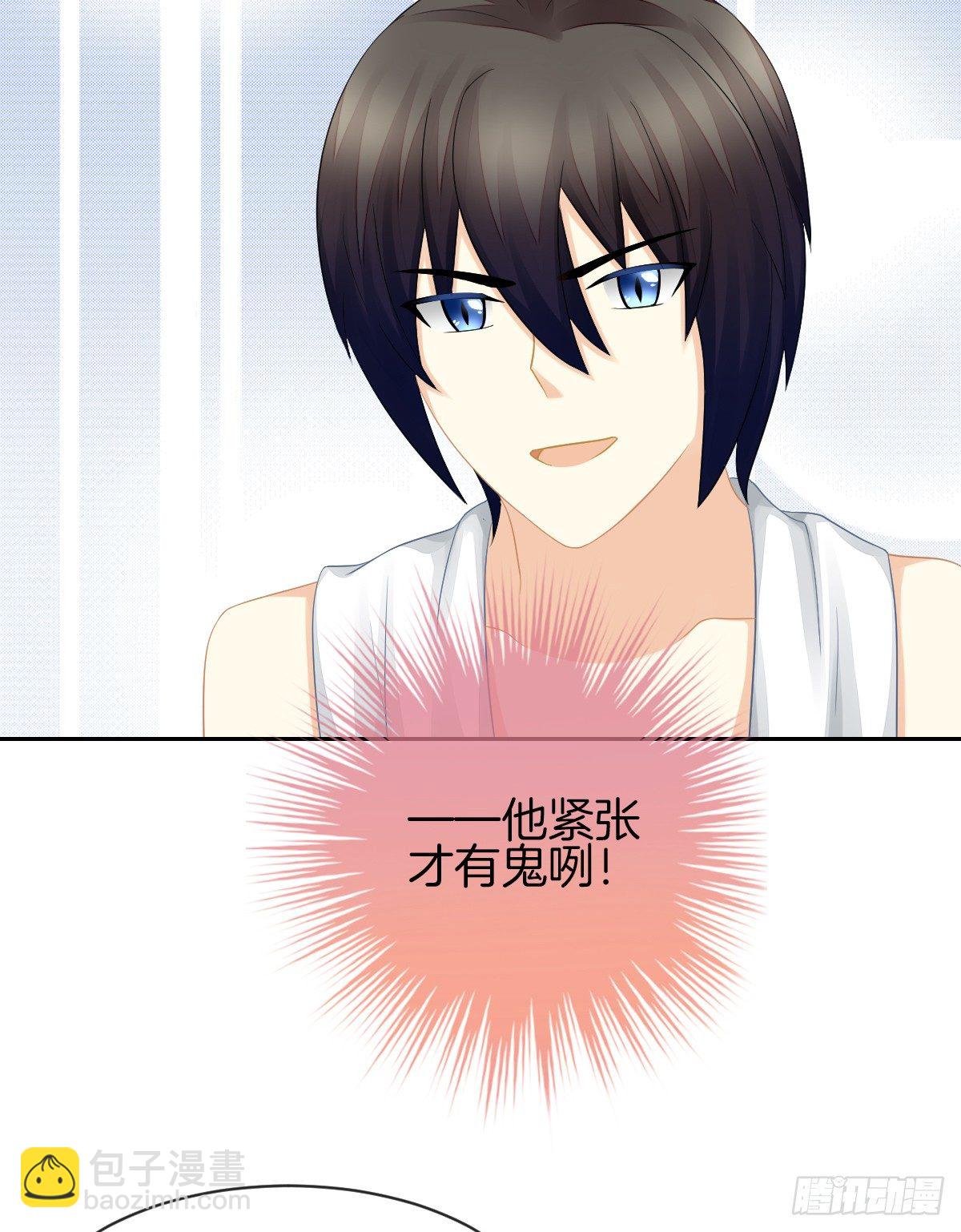 你们两个在地上做什么？！