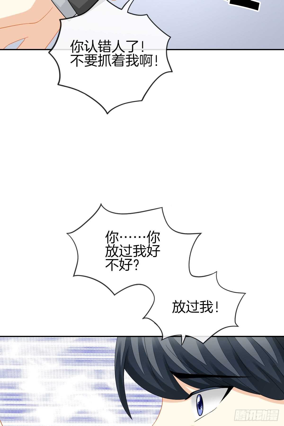 再也不会相信你！