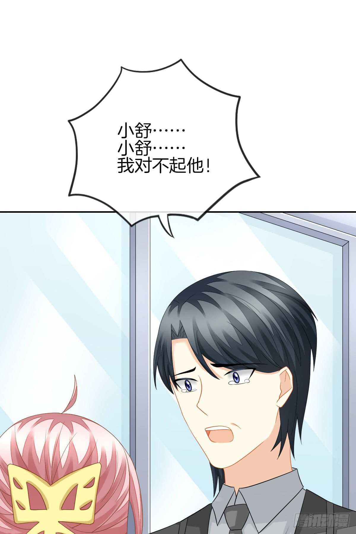 再也不会相信你！
