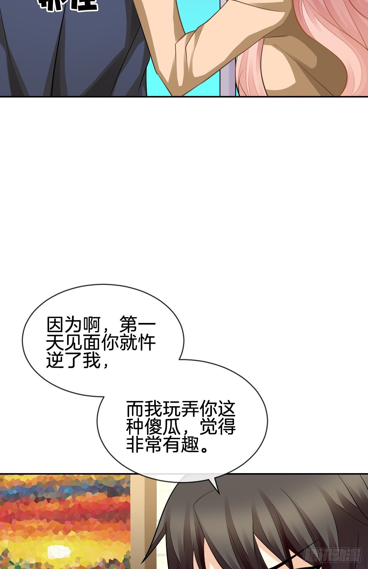 被掠夺的初吻