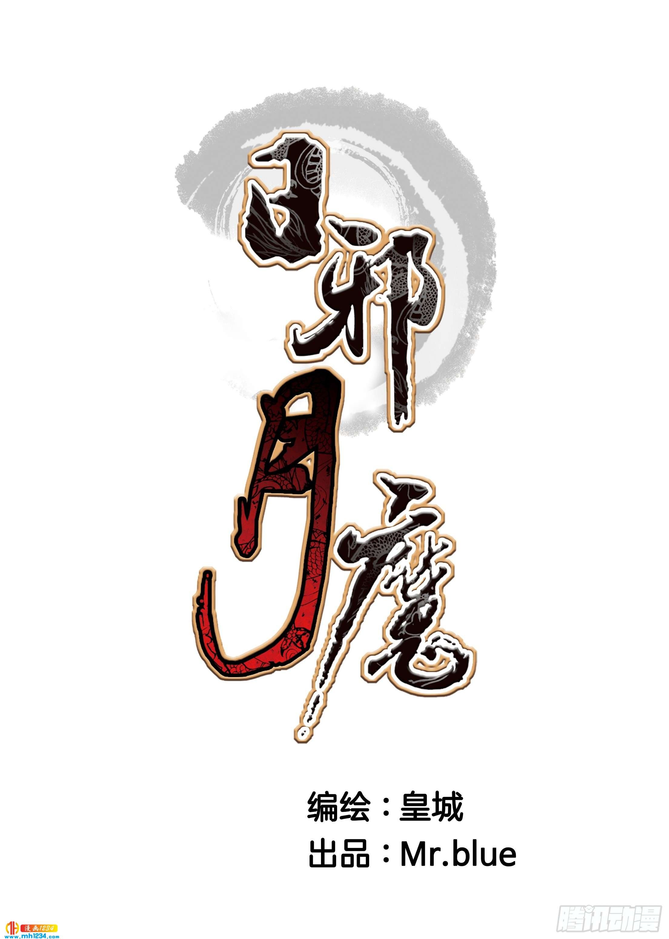 第104话