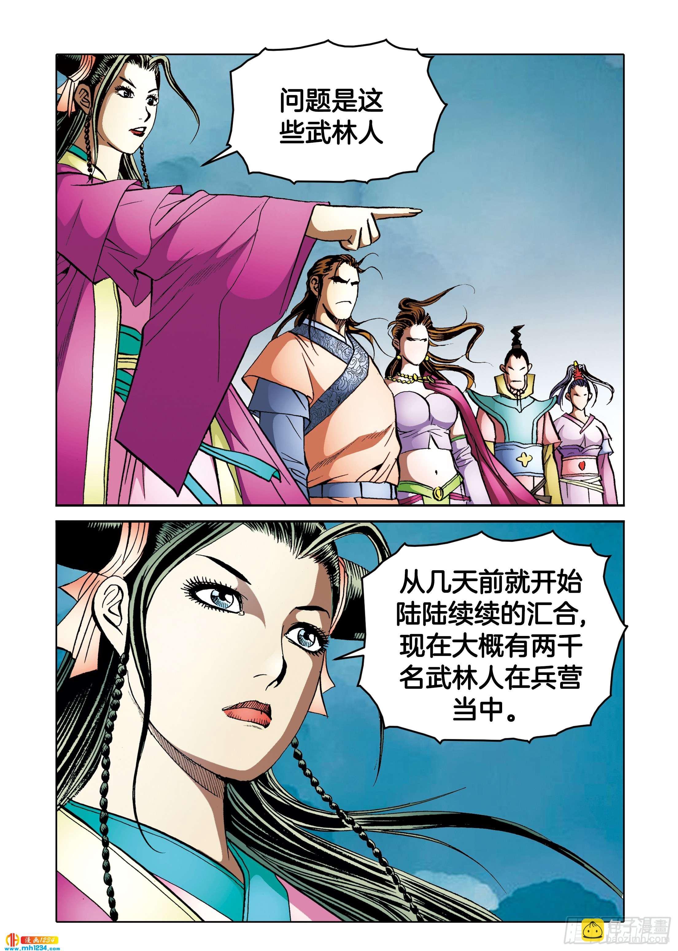 第104话