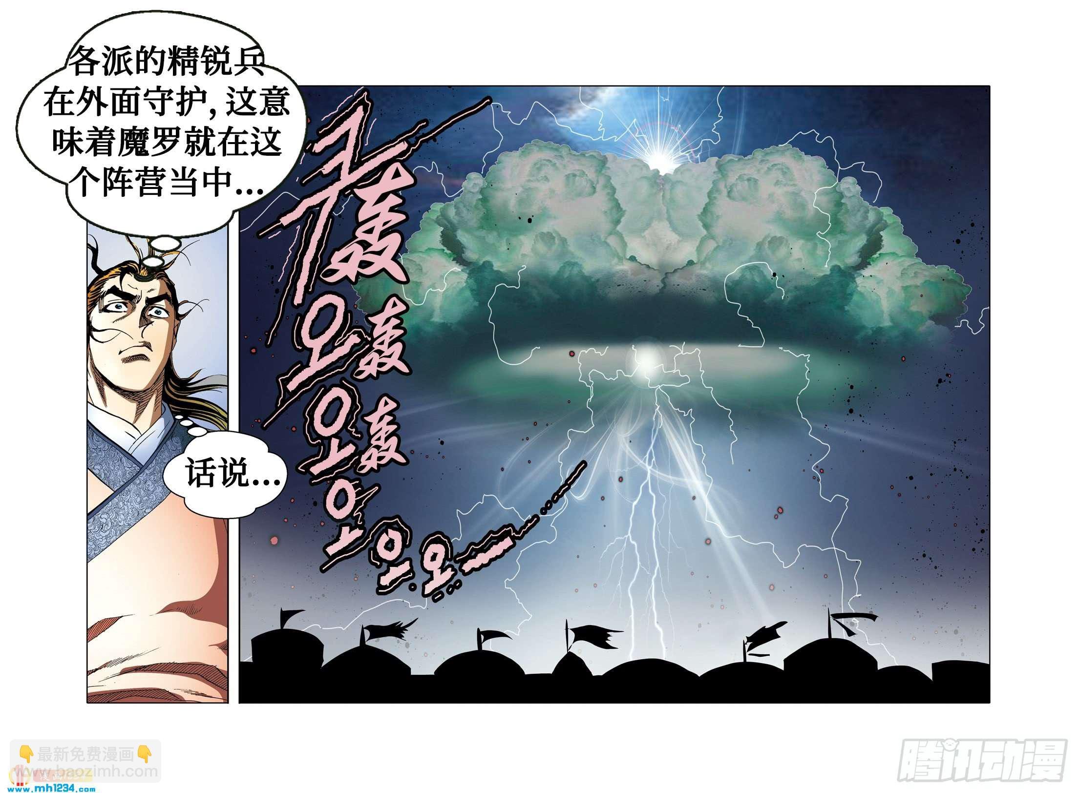 第104话