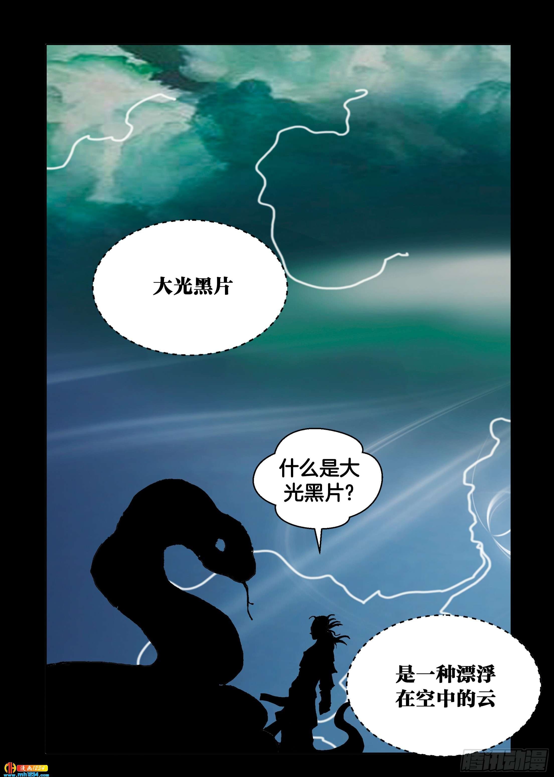 第104话