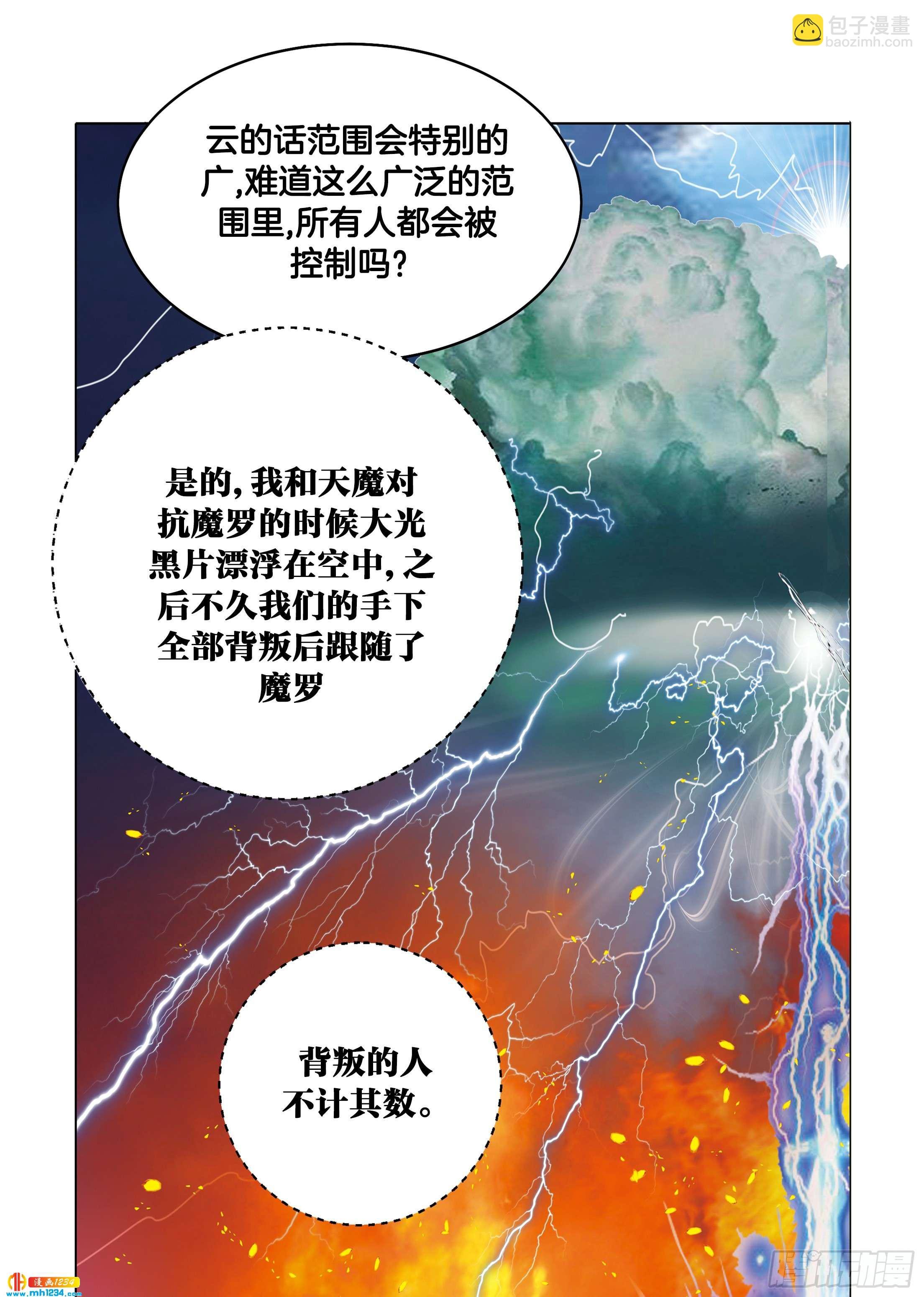 第104话