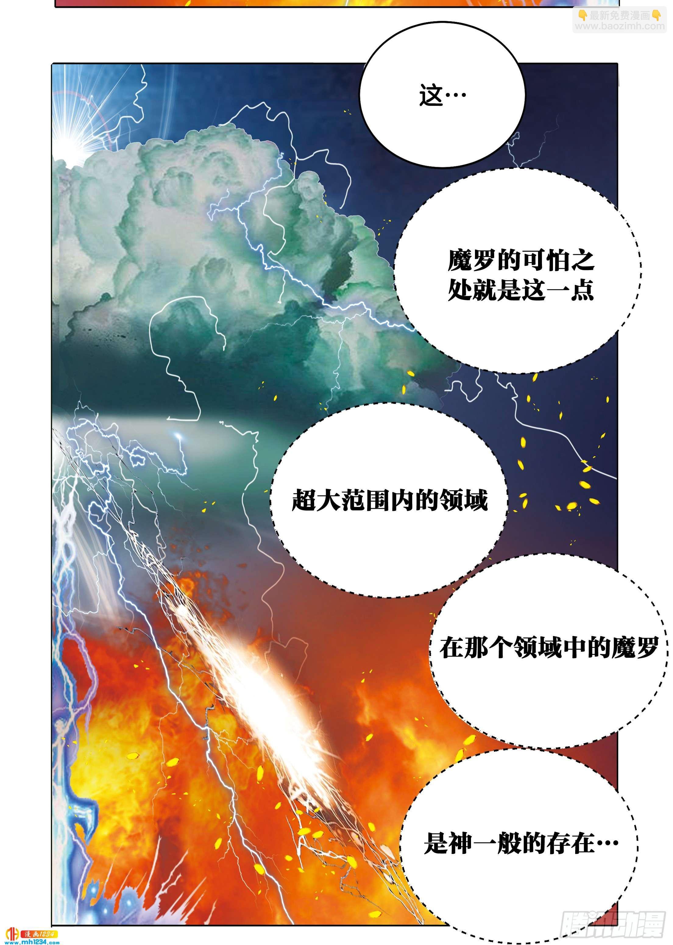 第104话