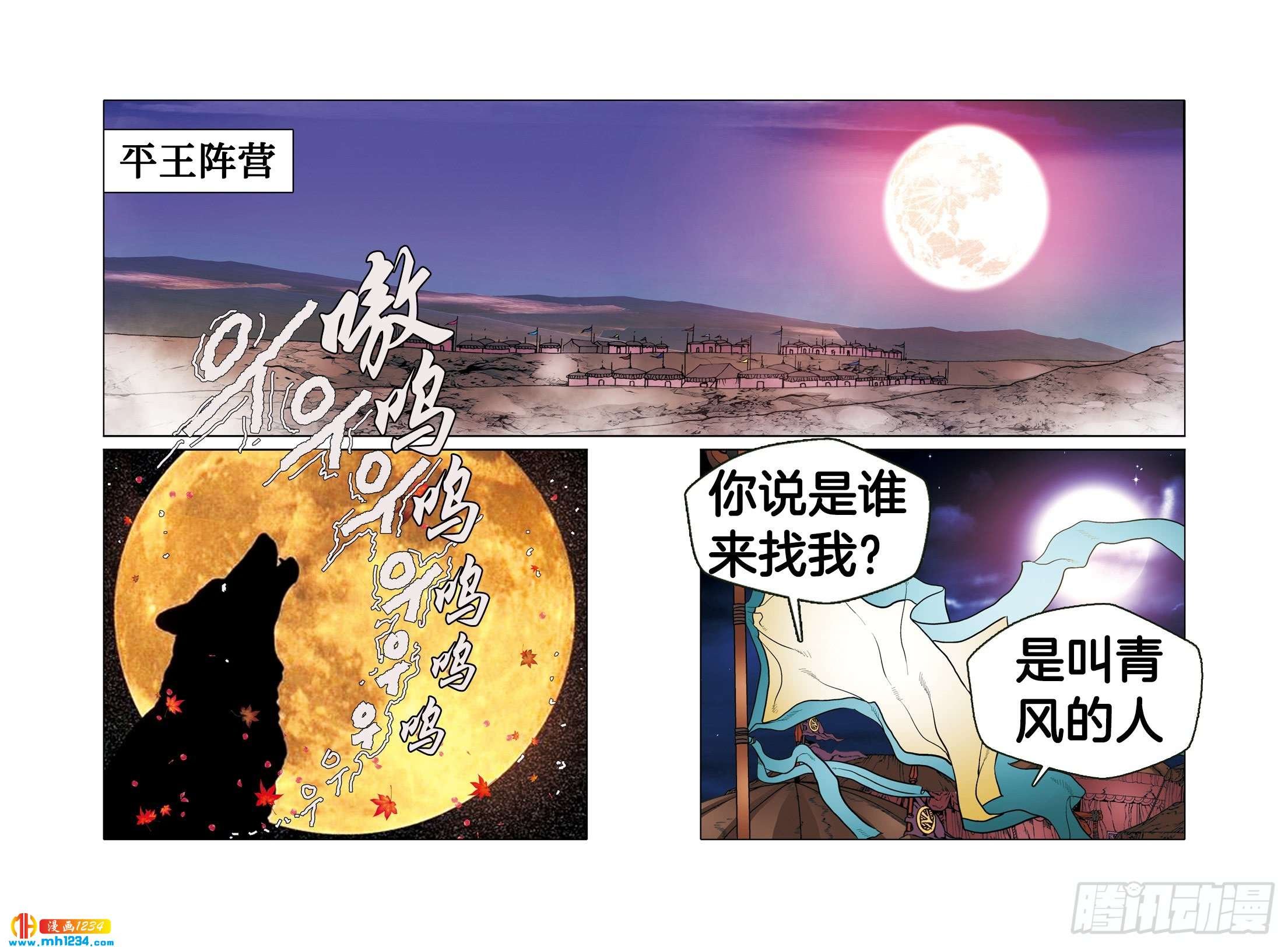 第104话