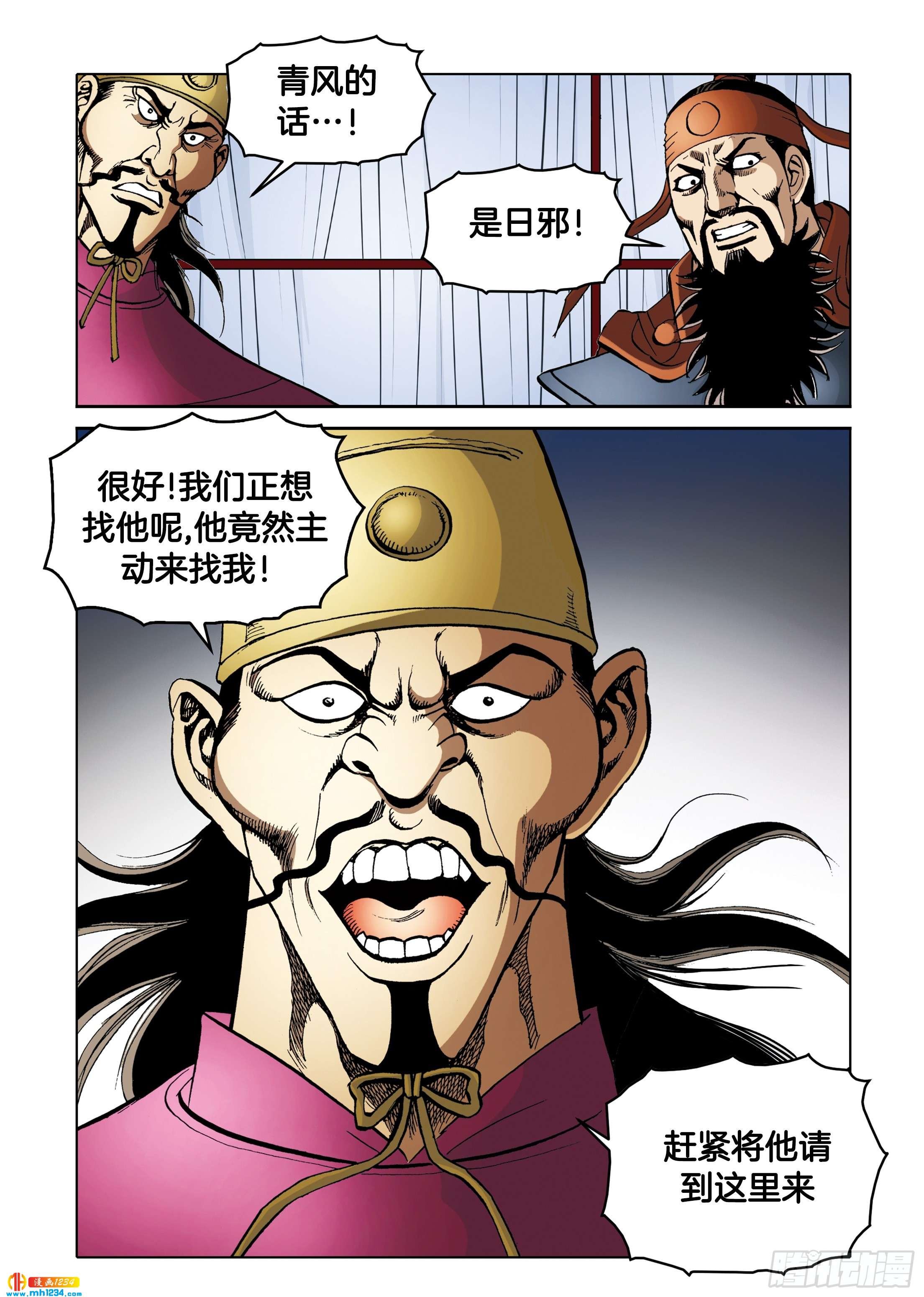 第104话