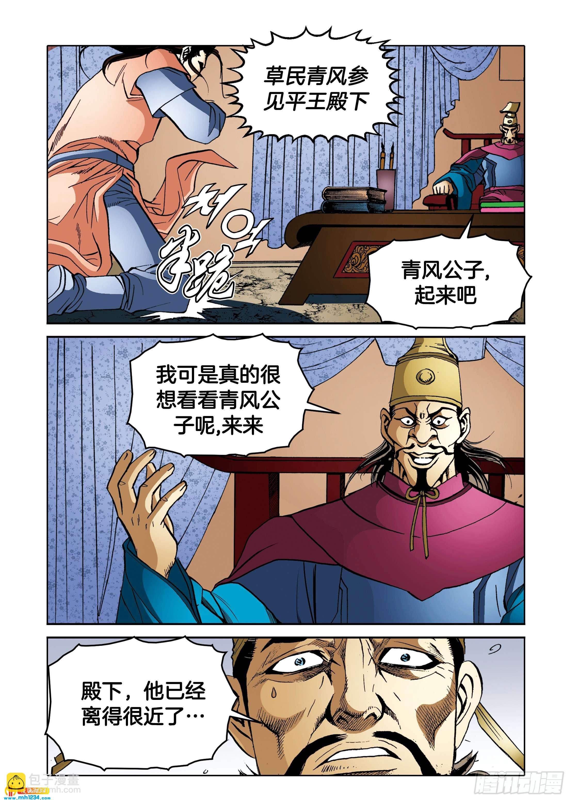 第104话