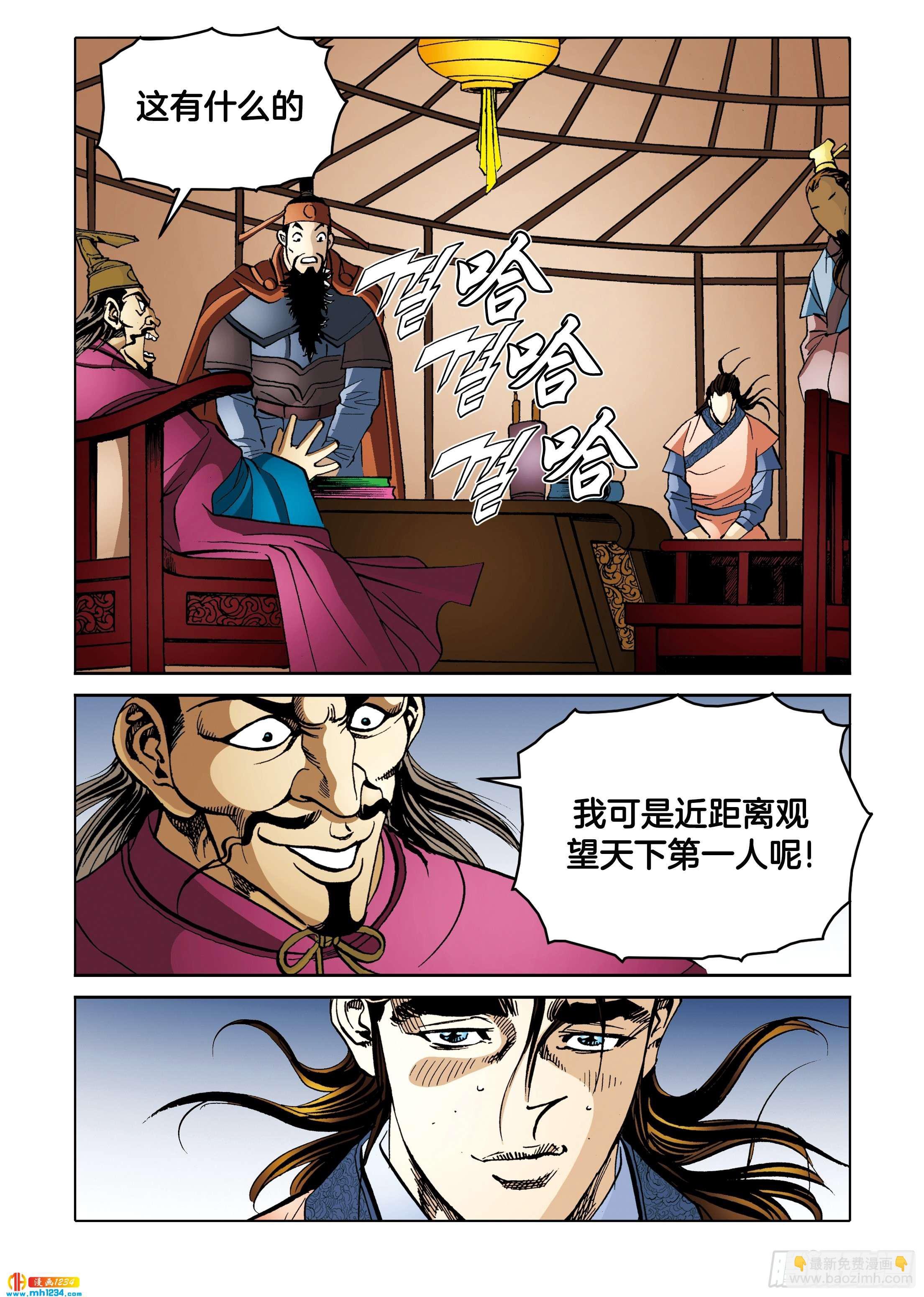第104话